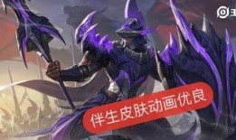 王者s20赛季最新爆料,全新爆料揭秘新赛季精彩看点