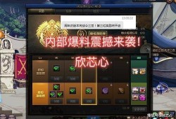 地下城最新爆料战令时间,全新冒险篇章即将开启！