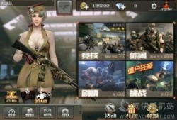 cf手游最新的爆料虎牙,CF手游全新内容即将上线，敬请期待！