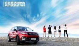 美驰名车爆料视频最新,揭秘豪华车界神秘动态