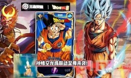 七龙珠最新爆料,新篇章揭秘，神秘力量觉醒，悟空与贝吉塔再战巅峰！