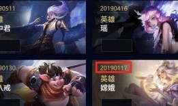 王者荣耀皮肤爆料最新典藏,神秘英雄华丽蜕变，惊艳登场！